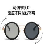 Photochromic sunglasses 8477