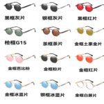 Punk-style sunglasses 8478