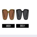 Metallic Fashion Sunglasses MS