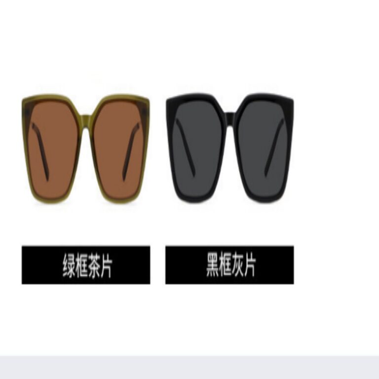 Metallic Fashion Sunglasses MS
