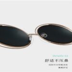 Gradient metal sunglasses 8048