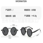 Photochromic sunglasses 8478-2