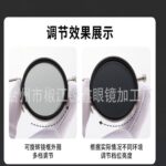 Photochromic sunglasses 8478-2