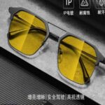 Photochromic reading glasses 603
