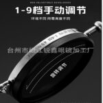 Photochromic sunglasses 8478-2