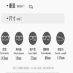 Metallic Fashion Sunglasses 1225